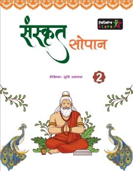 Future Stars Sanskrit Sopan-2 