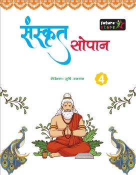Future Stars Sanskrit Sopan-4 