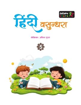 Future Stars Vasundhara Hindi-5 
