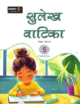 Future Stars Hindi Sulekh-5