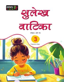 Future Stars Hindi Sulekh-3