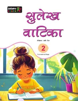 Future Stars Hindi Sulekh-2