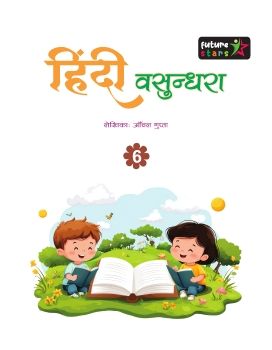 Future Stars Vasundhara Hindi-6 
