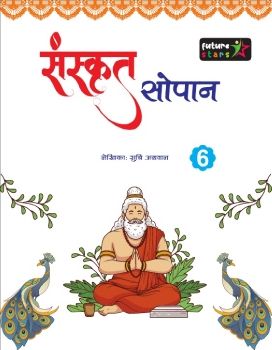 Future Stars Sanskrit Sopan-6