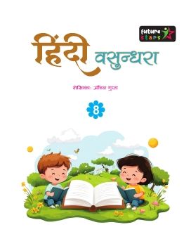 Future Stars Vasundhara Hindi-8