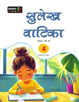 Future Stars Hindi Sulekh-4