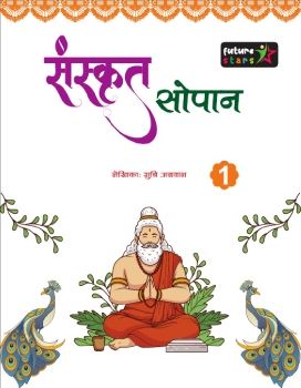 Future Stars Sanskrit Sopan-1 