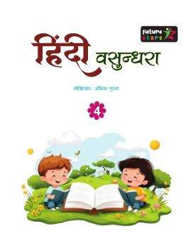 Future Stars Vasundhara Hindi-4 