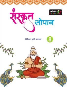 Future Stars Sanskrit Sopan-8 
