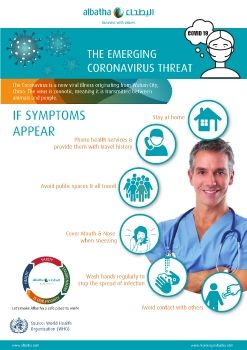 COVID19_English_Poster_2