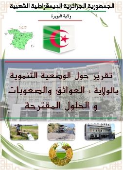 Présentation Situation developpement local