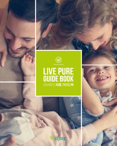 2023_LivePURE_brochure_L