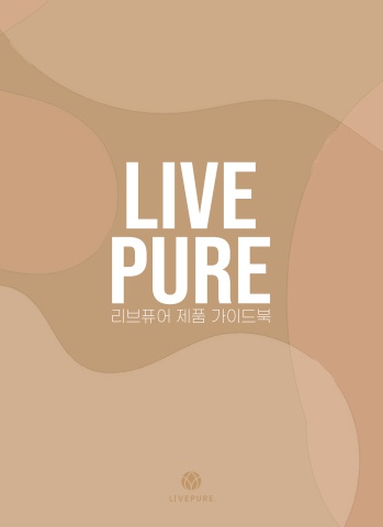 2026_LivePURE_ebook