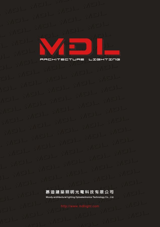 MDL型錄