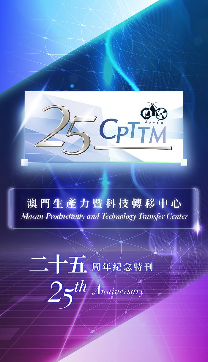 25th-cpttm-jpeg