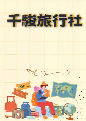 20260808.千駿.佳芬.長江三峽八日