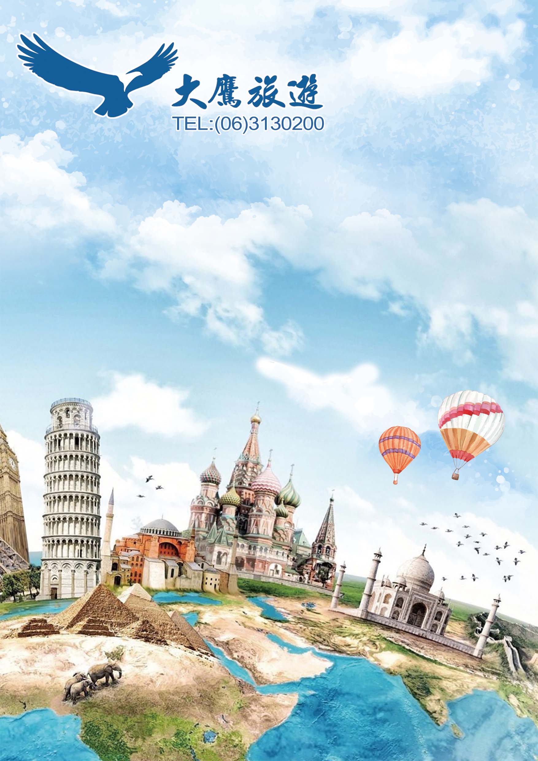 20250924.九州六日