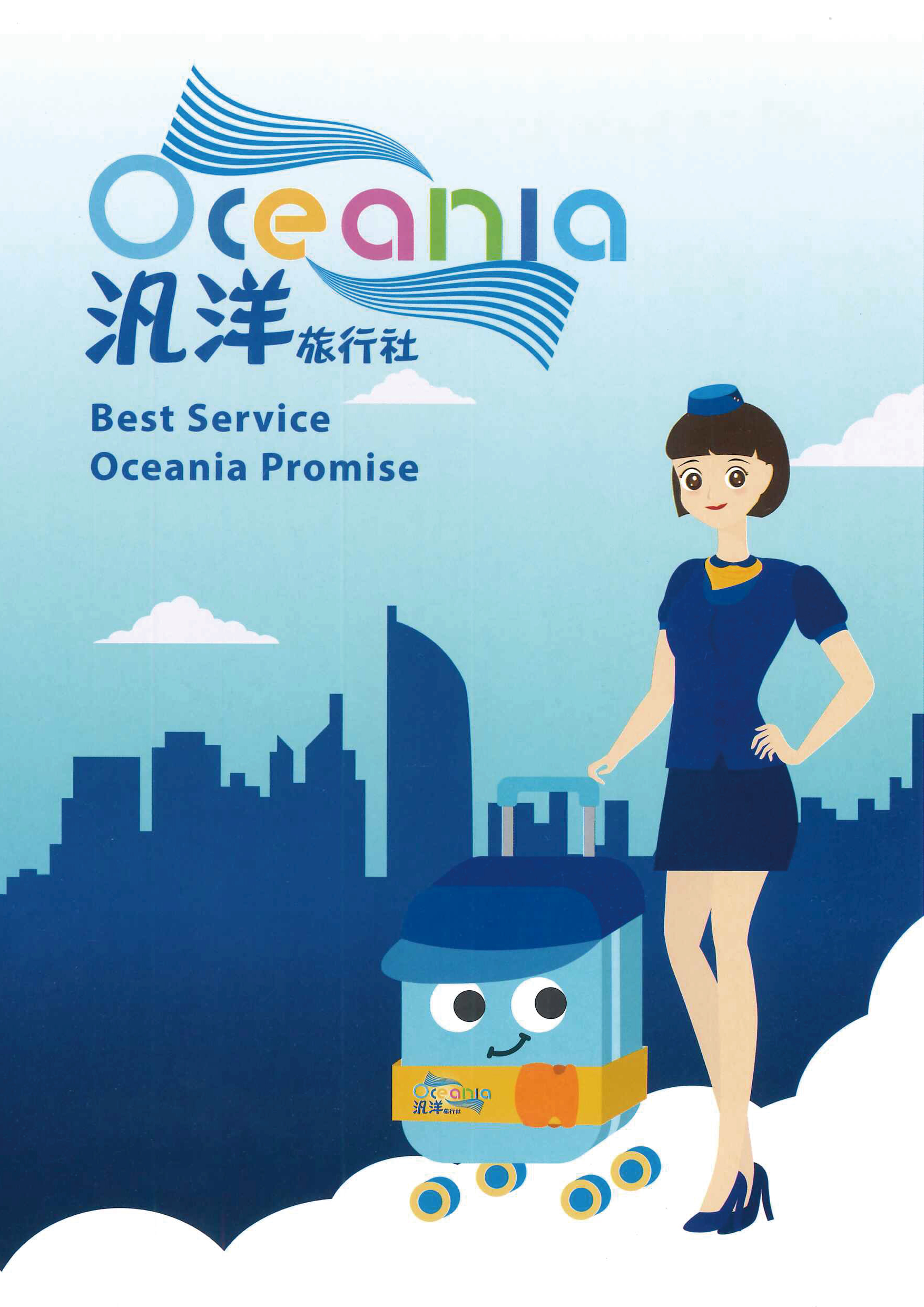0706.汎洋.妞妞.馬新五日