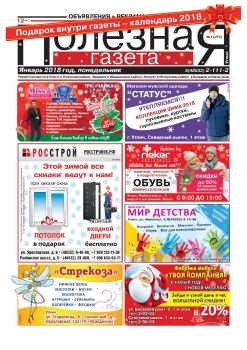 01.01