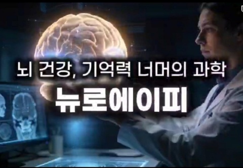 뉴로에이피 API
