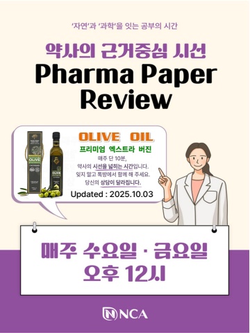 Pharma Paper Review - Olive