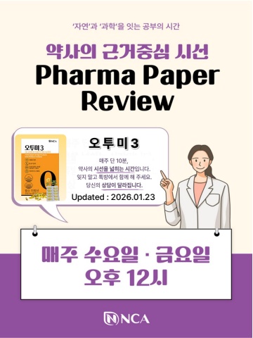 Pharma Paper Review - O2MI3