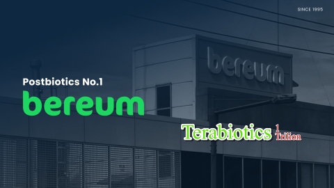 Terabiotics (English ver.)