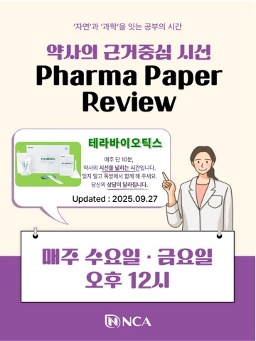Pharma Paper Review - Terabiotics