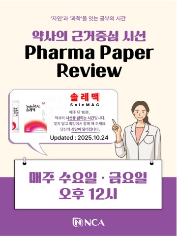 Pharma Paper Review - Solemac