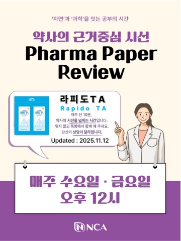 Pharma Paper Review - Rapido TA