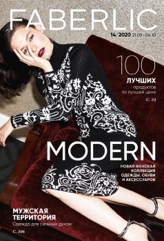 КАТАЛОГ 14 КЫРГЫЗСТАН