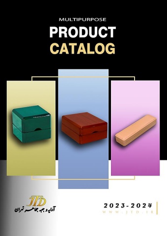 catalog