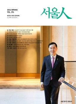 2026_seoulin_spring_웹용파일