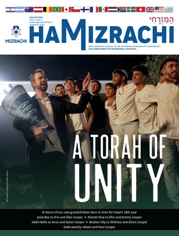 hamizrachi yom yerushalayim - shavuot5786 usa
