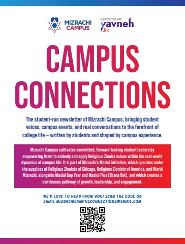 Campus Connections
