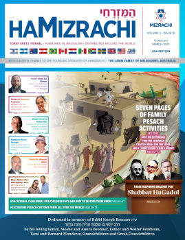 HaMizrachi #28 Pesach USA 2021