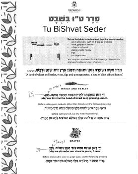 Tu BiShvat Seder v1