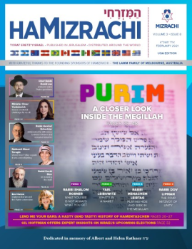 HaMizrachi #27 Purim USA 2021