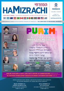 HaMizrachi Purim Australia 5781