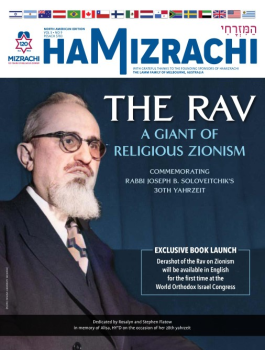 HaMizrachi Pesach 5783  USA