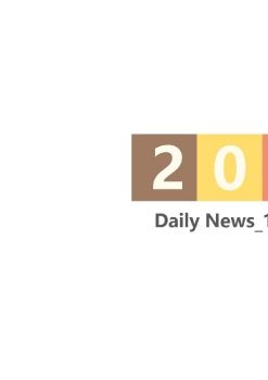 Daily News_20211117