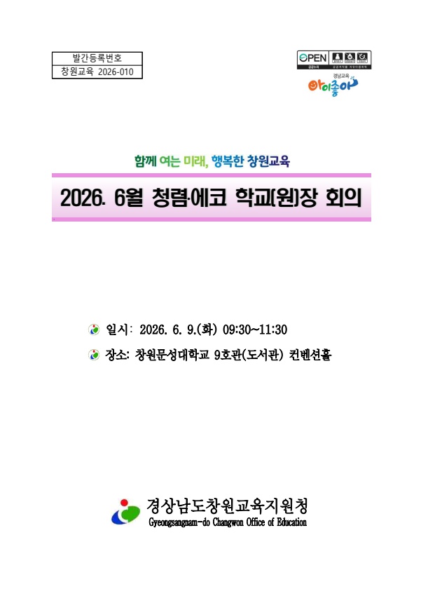 2026