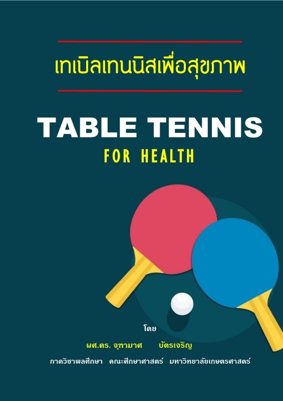 Table Tennis for Health