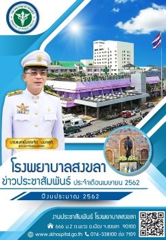 Aprli 2019