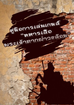 book 1