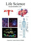 Biology-GR11ES