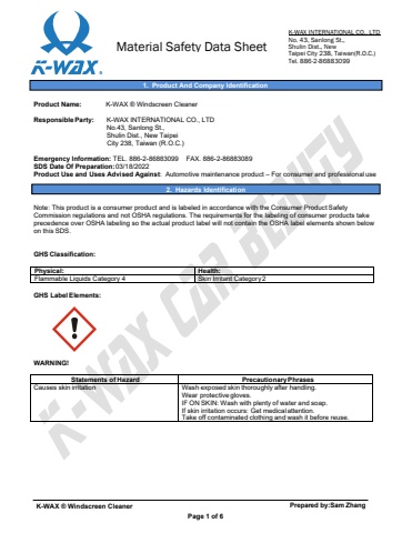 玻璃清潔劑 MSDS