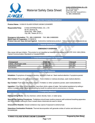 玻璃油膜去除膏 MSDS