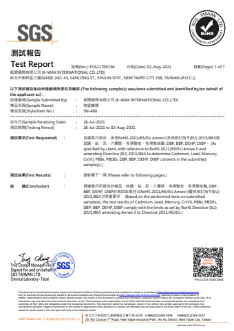 SN-480 陶瓷鍍膜-RoHS