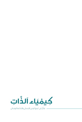 نموذج لكتاب رقمي